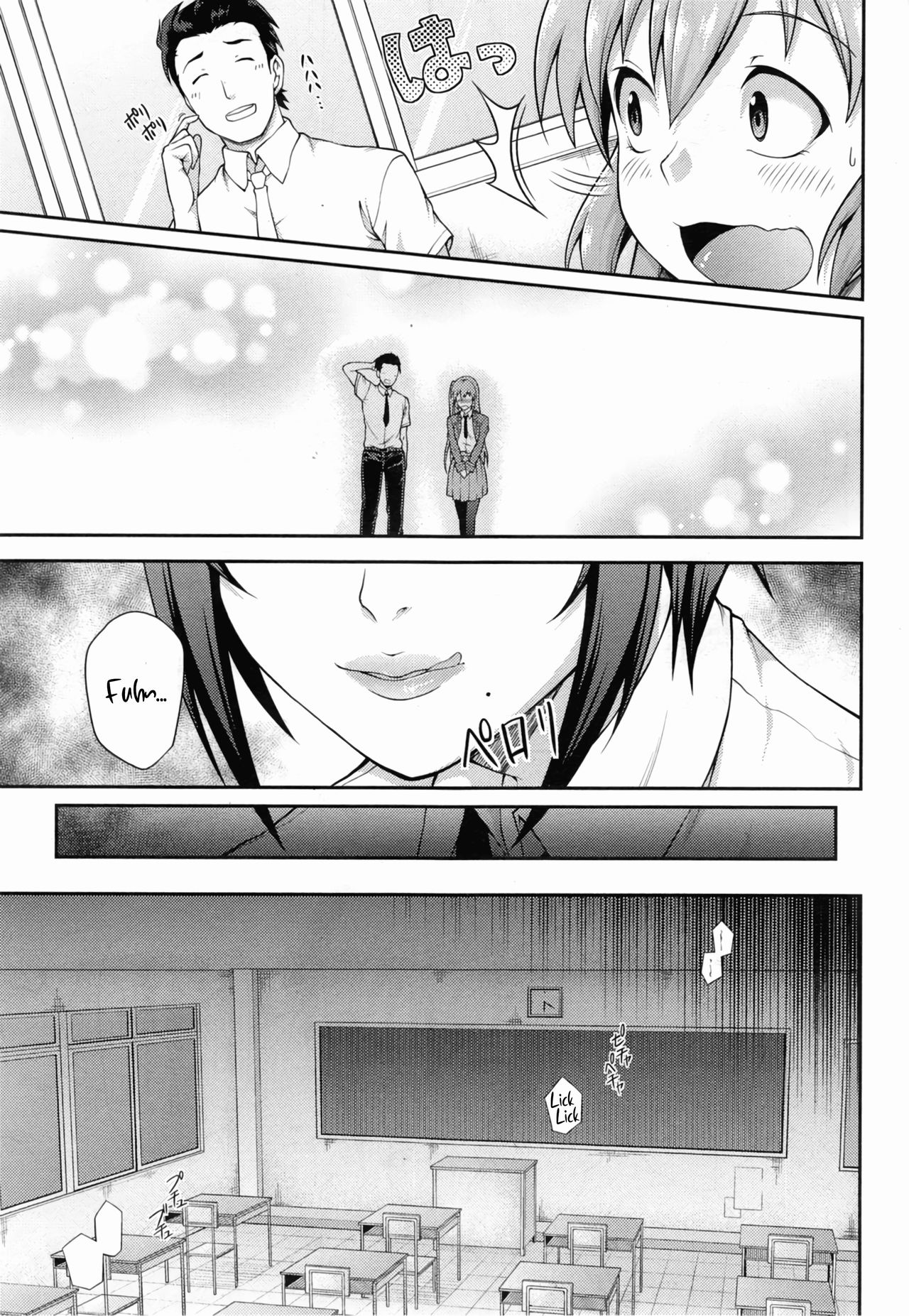 Houkago Temptation  | After School Temptation page 3 full