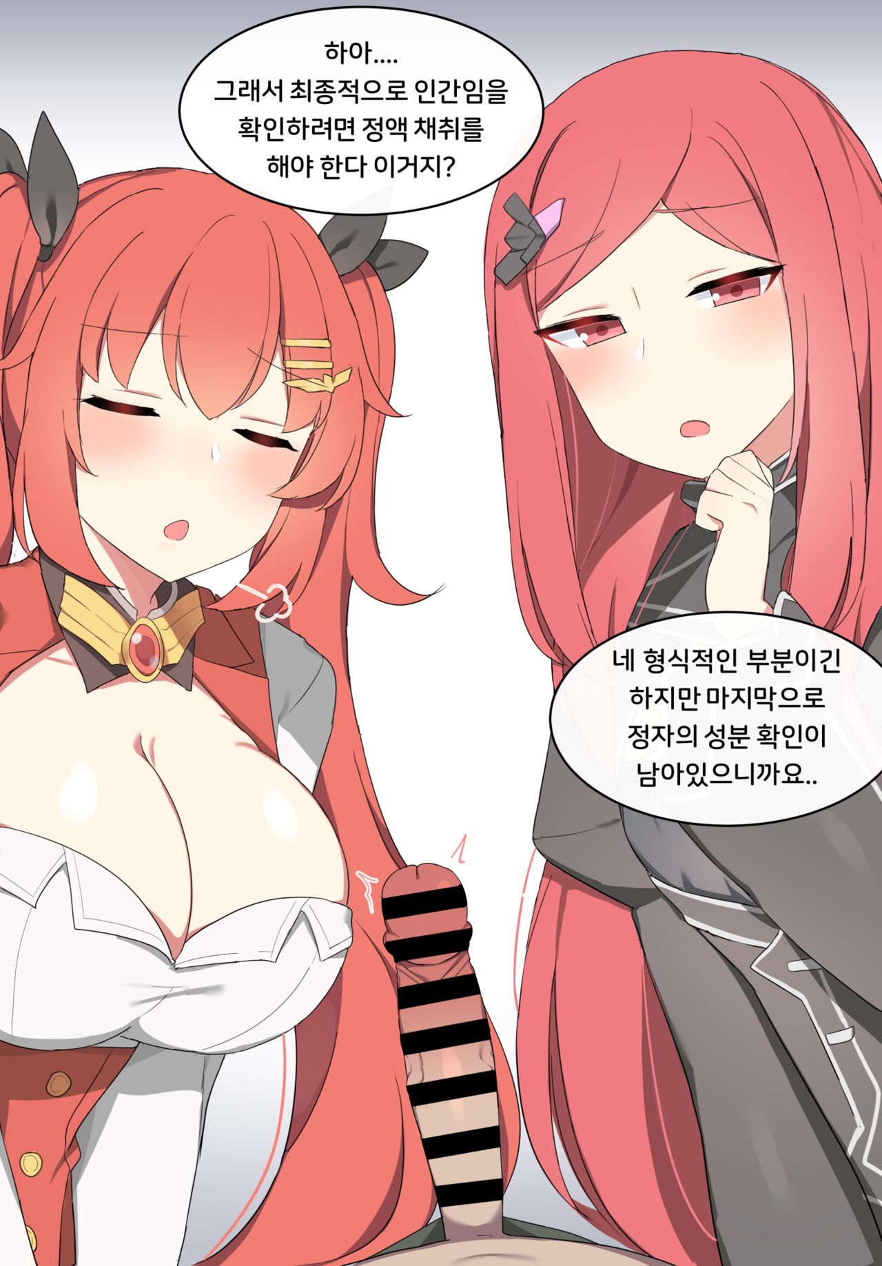 Last Origin page 3 full