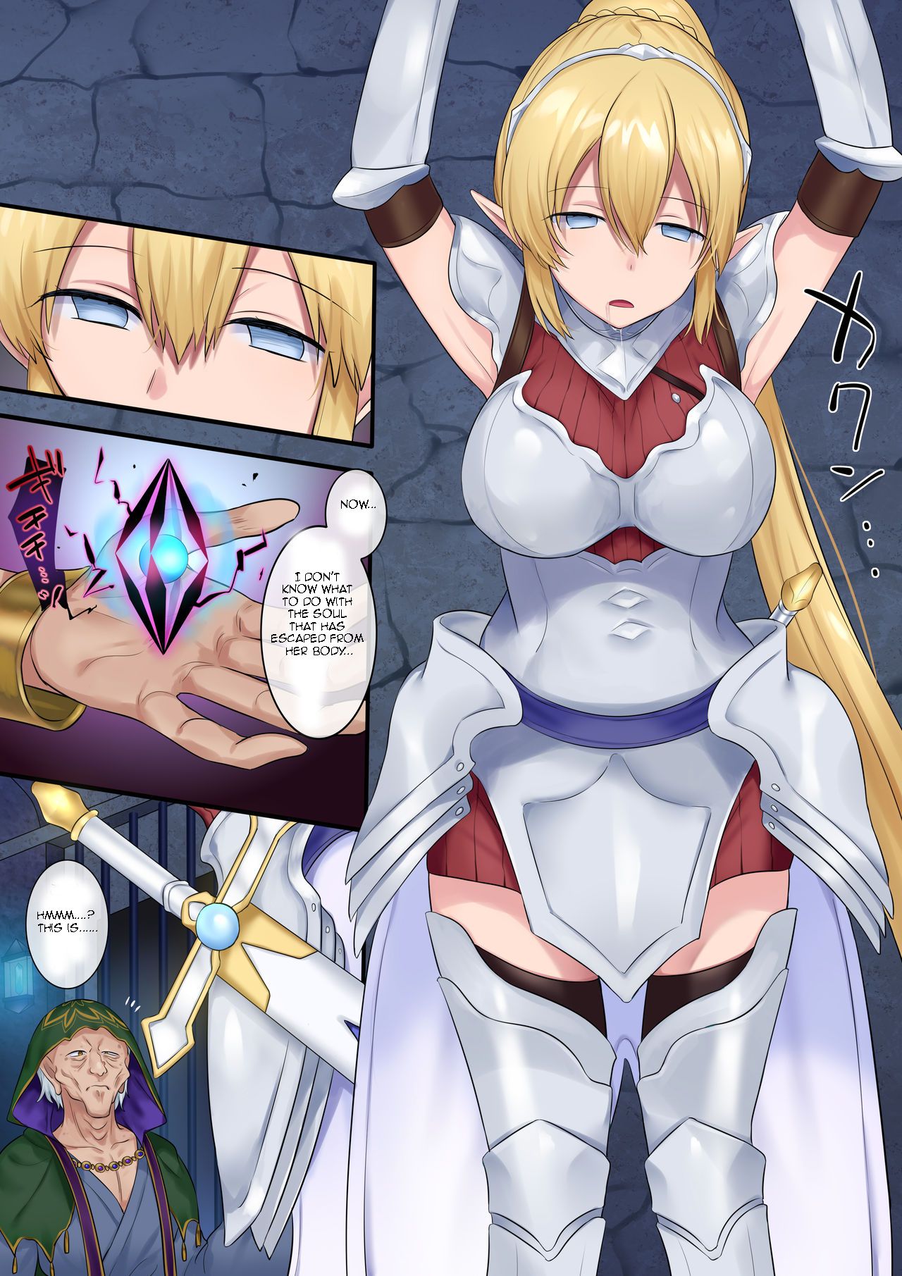 Tamautsushi no majutsu page 5 full