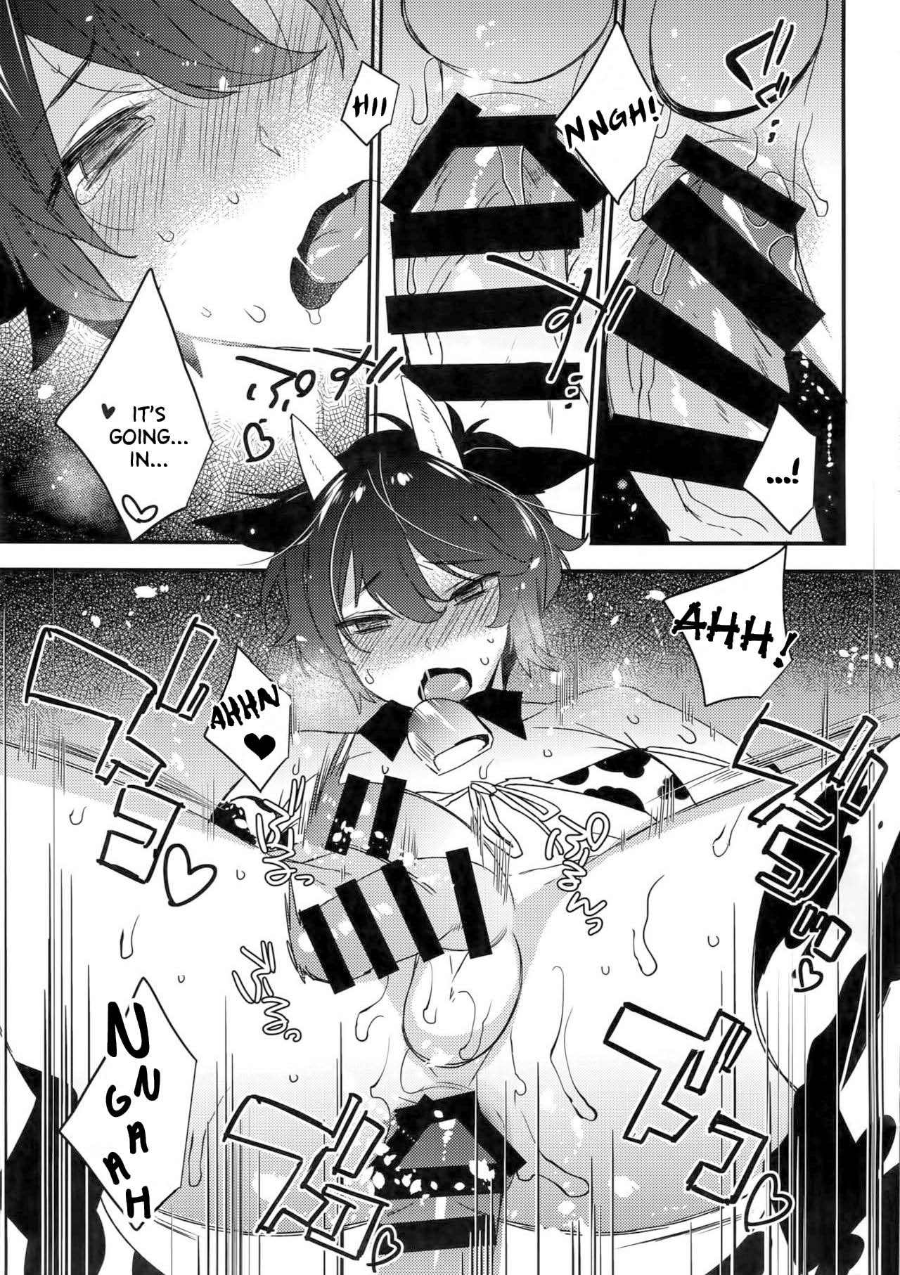 Futago Koushi no Meru to Ruru page 6 full
