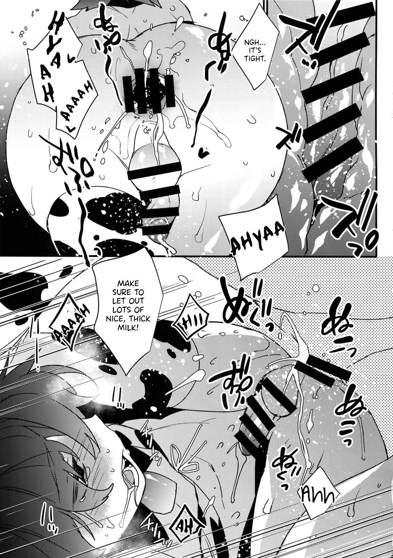 Futago Koushi no Meru to Ruru page 8 full