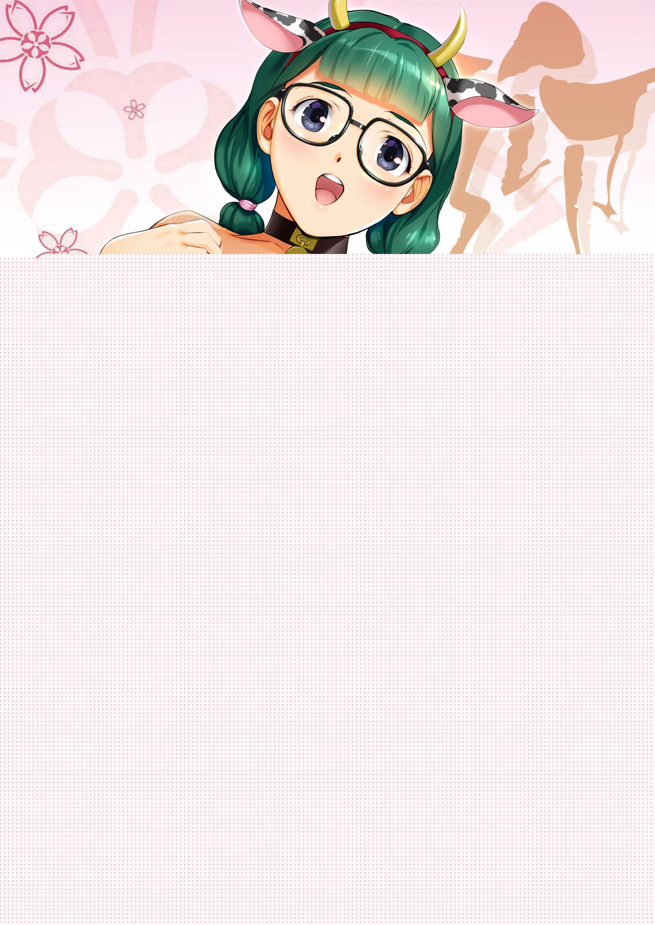 2021 丑むすめ年賀 page 7 full