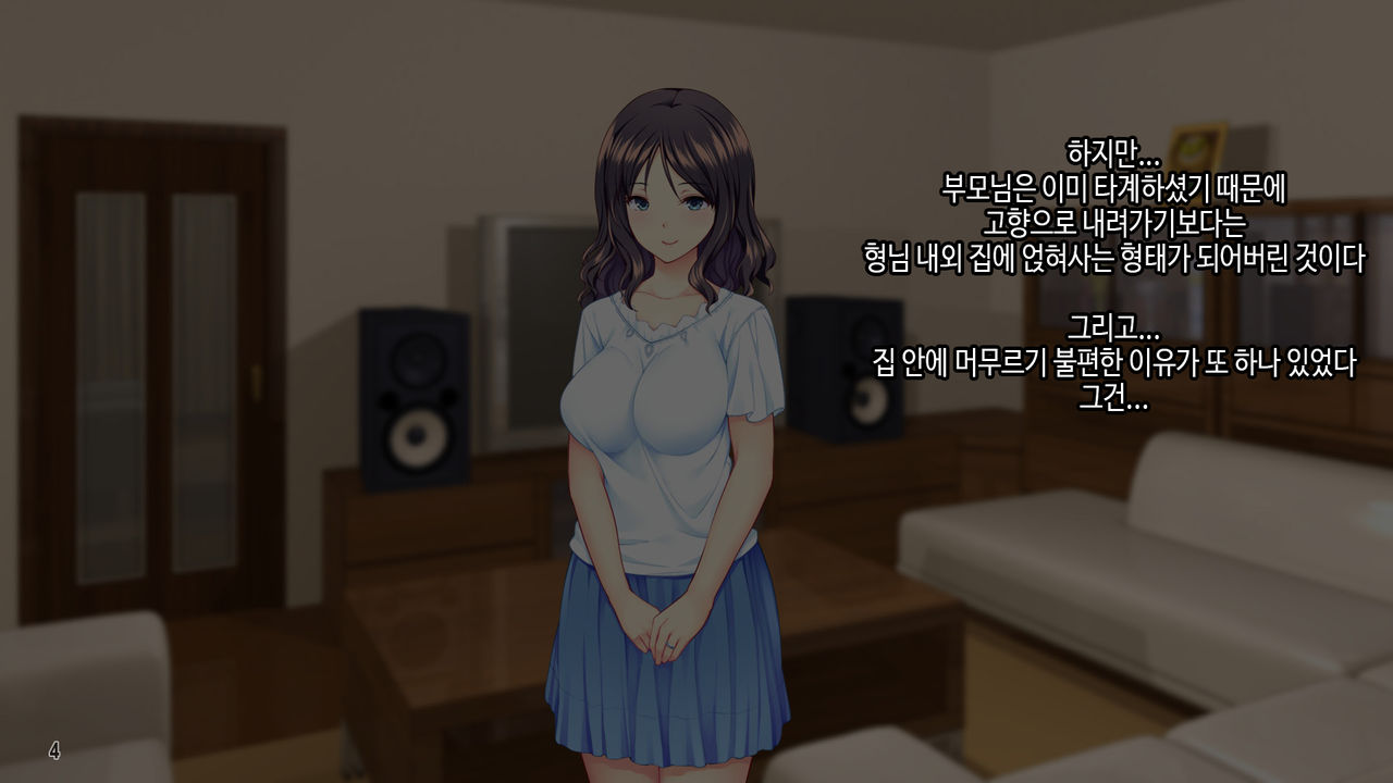 Hitozuma Gentei Mote Tourai! Ore to Shufu-tachi no Zupozupo Nakadashi Ninkatsuki! | 유부녀 한정 인기 도래 나 와 주부 들의 쯔푹쯔푹 질싸임신활동 page 5 full