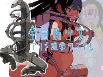Zenjidou Shoujo Acme Tsuugaku System cover