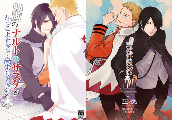 Eiga no Naruto to Sasuke ga Kakkoyo Sugite Takamari Sugita Hon cover