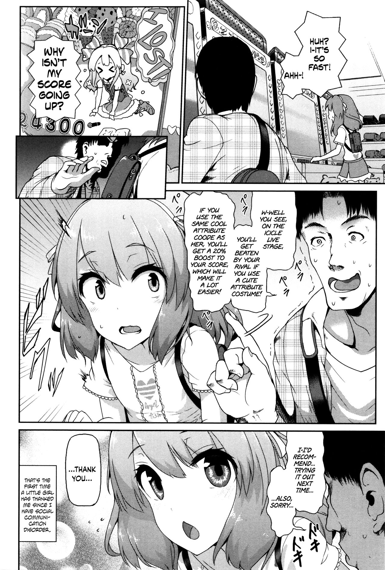 Tadashii Koude no Tsukaikata page 2 full