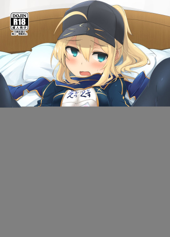 Heroine X to Heroine Sex!! cover