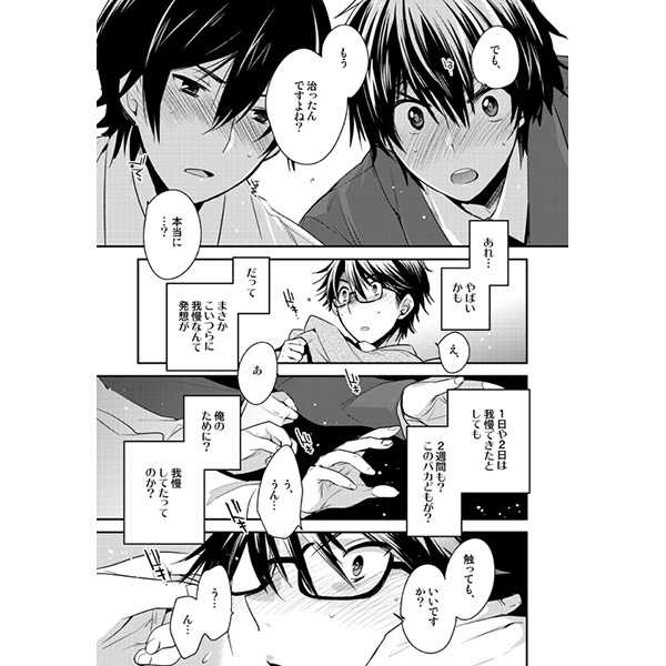  page 2 full