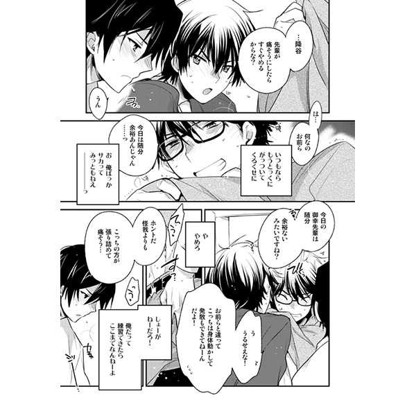  page 3 full