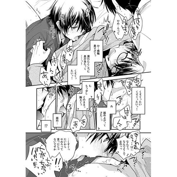  page 5 full