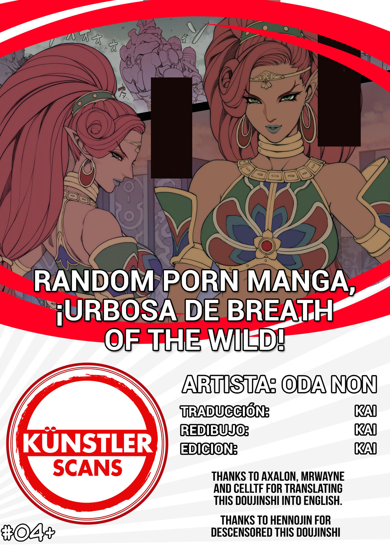 Rakugaki Ero Manga, Breath of the Wild no Urbosa-sama! | Random Porn Manga, ¡Urbosa de Breath of the Wild! page 5 full