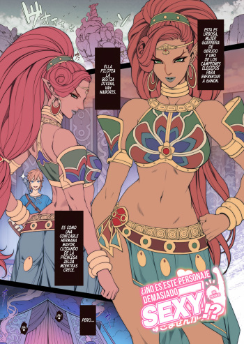 Rakugaki Ero Manga, Breath of the Wild no Urbosa-sama! | Random Porn Manga, ¡Urbosa de Breath of the Wild! cover