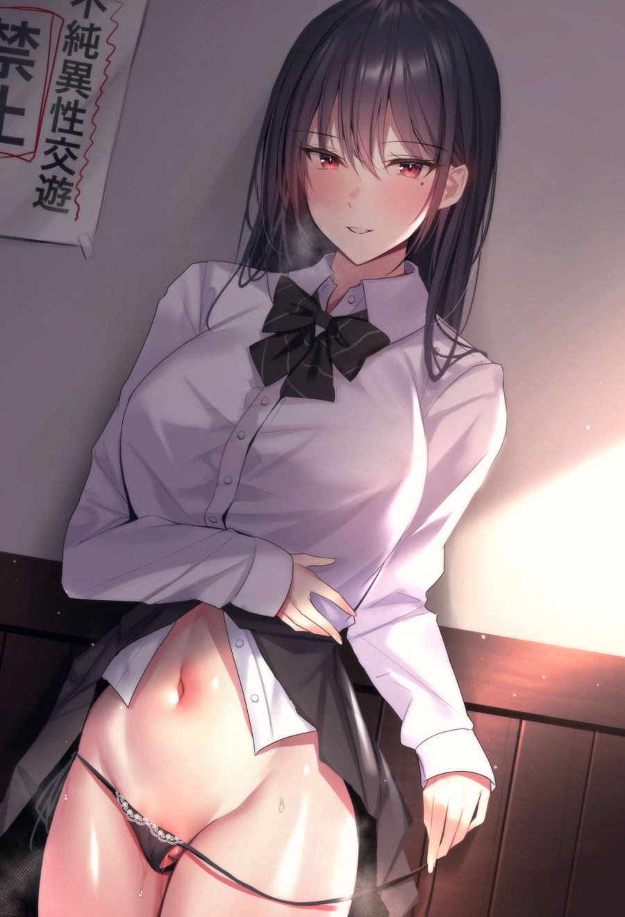 | Artist | Yuyu page 1 full