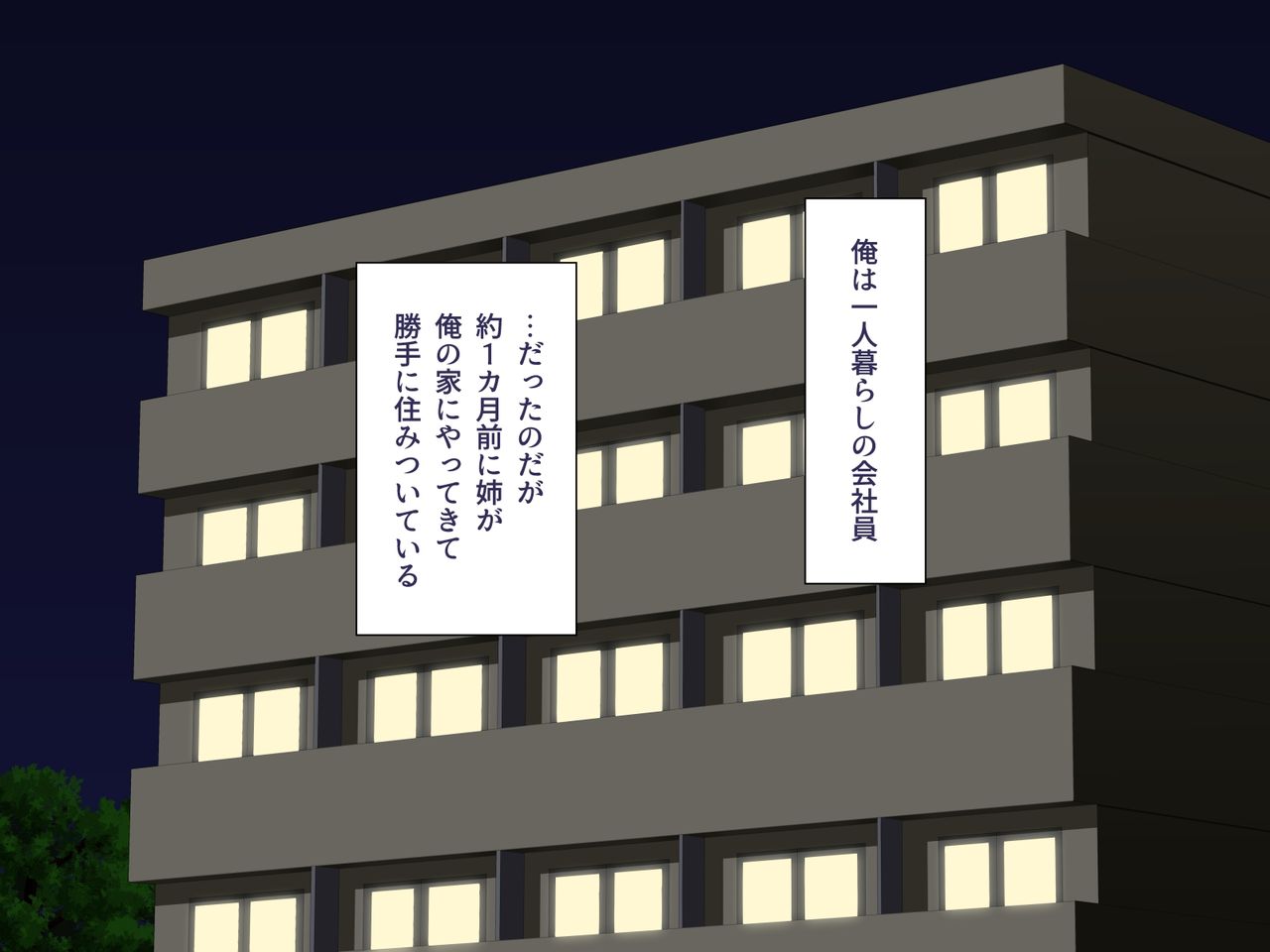 Mushoku no Kyonyuu Ane ga Shakaijin no Otouto ni Kisei Suru Tame ni Yuuwaku Shita Kekka page 2 full