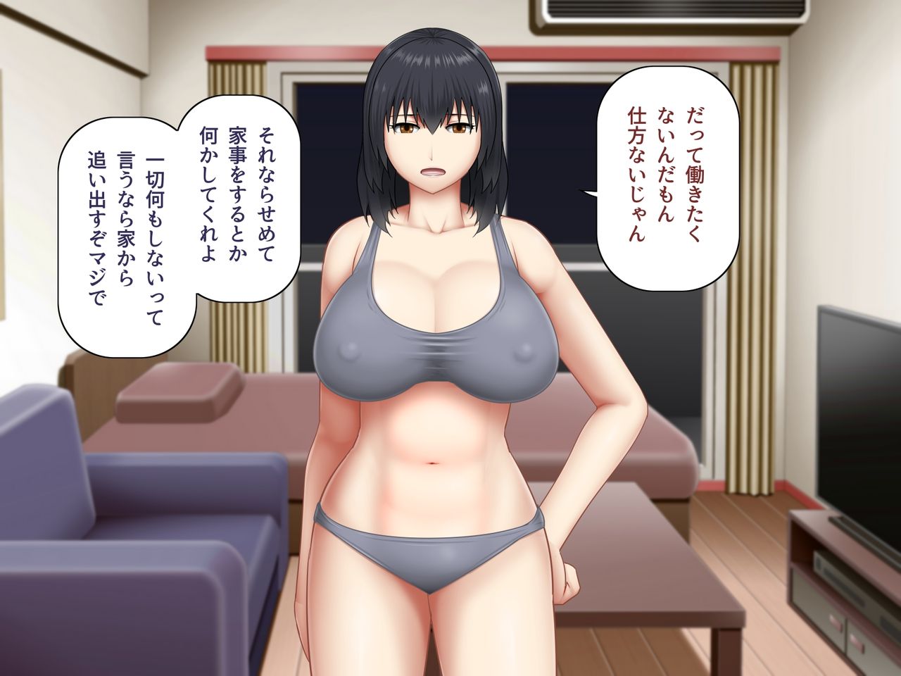 Mushoku no Kyonyuu Ane ga Shakaijin no Otouto ni Kisei Suru Tame ni Yuuwaku Shita Kekka page 6 full