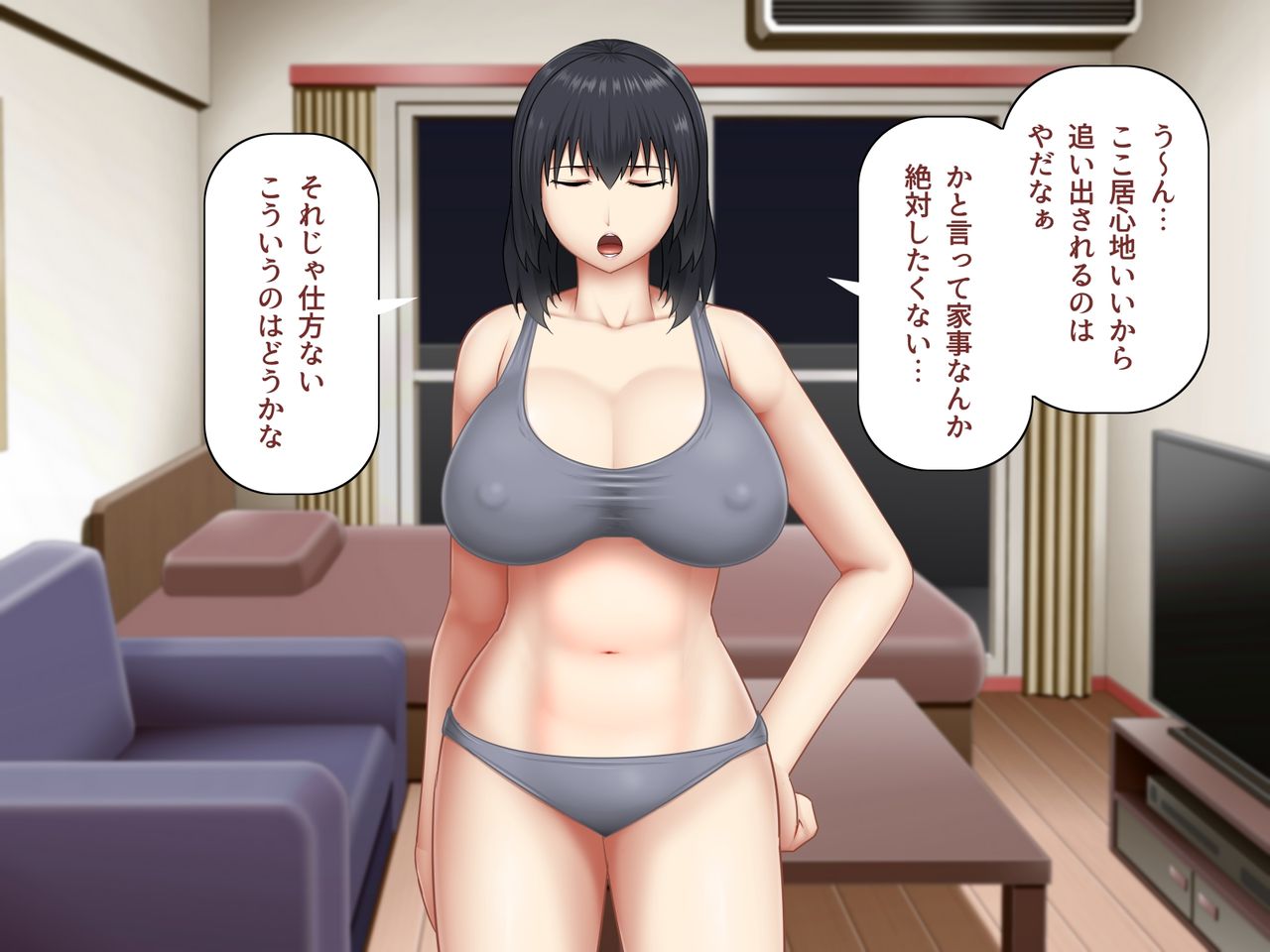 Mushoku no Kyonyuu Ane ga Shakaijin no Otouto ni Kisei Suru Tame ni Yuuwaku Shita Kekka page 7 full
