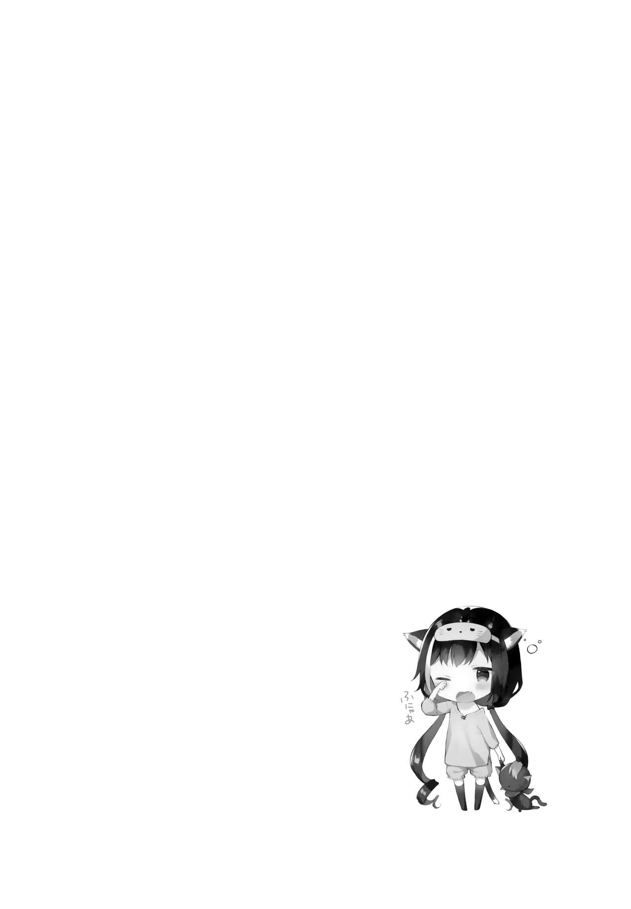 Kyaru-chan to Densetsu no Maken! | 캬루와 전설의 마검! page 3 full