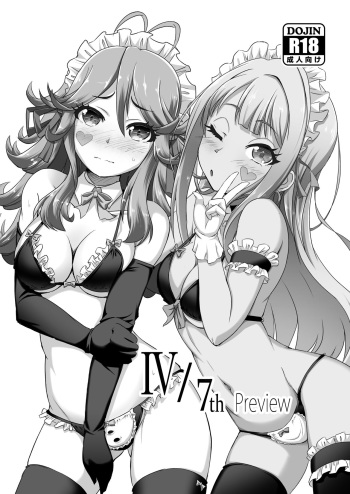 IV/7th Preview cover