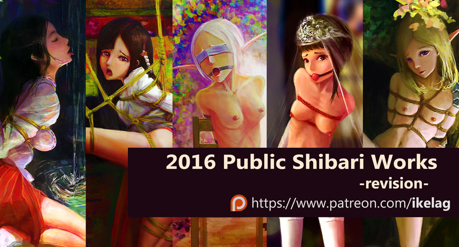 2016 Public 4K page 1 full