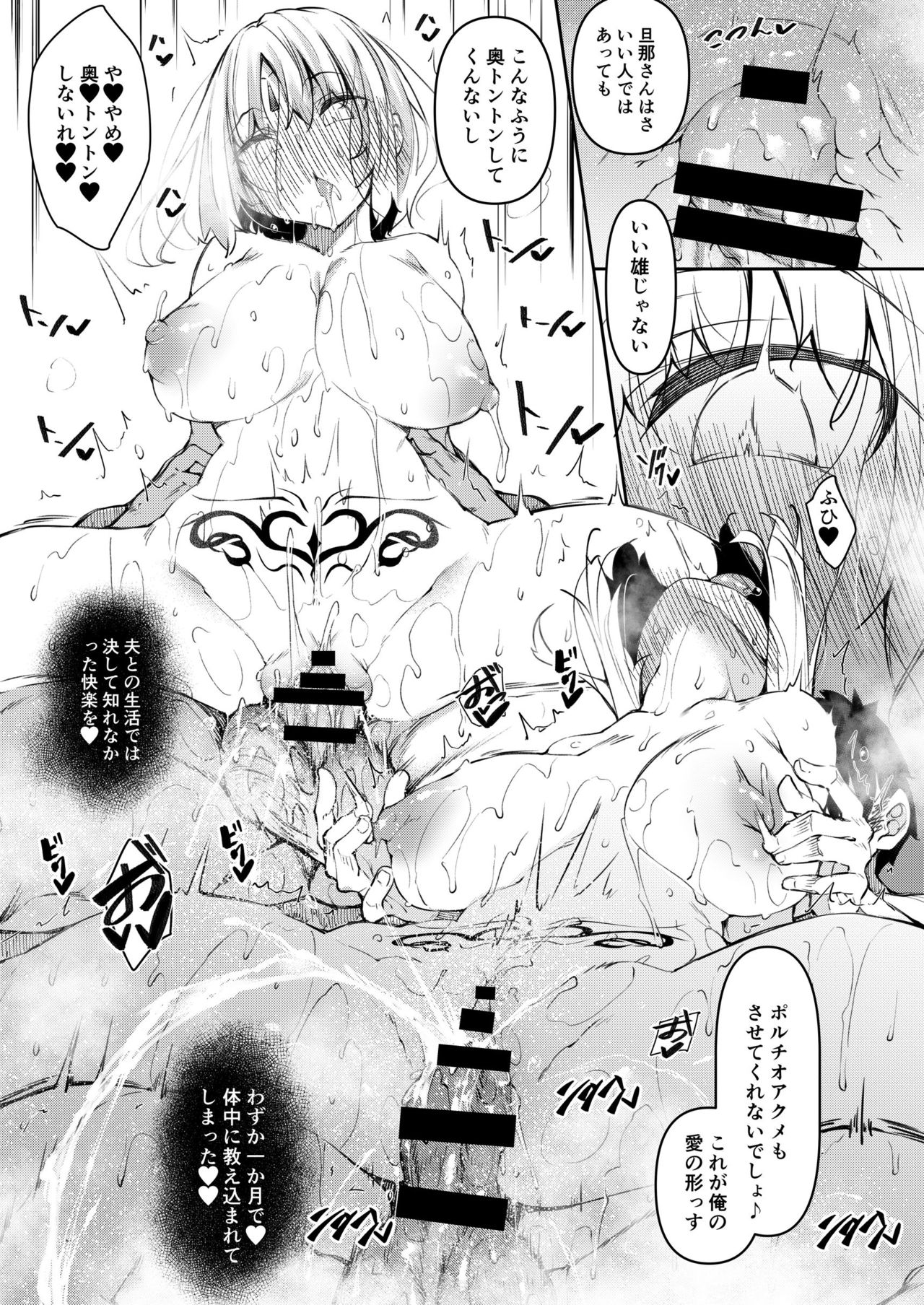 Ore Isekai de Mahoutsukai ni Naru 4 page 10 full