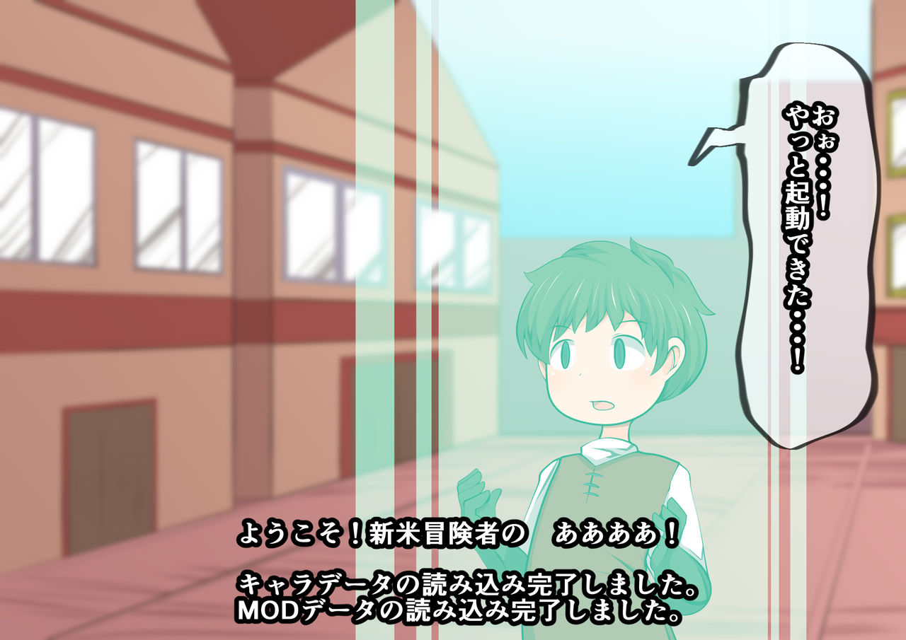 Gamen no Naka no Ano Hito ni Suki Houdai page 2 full
