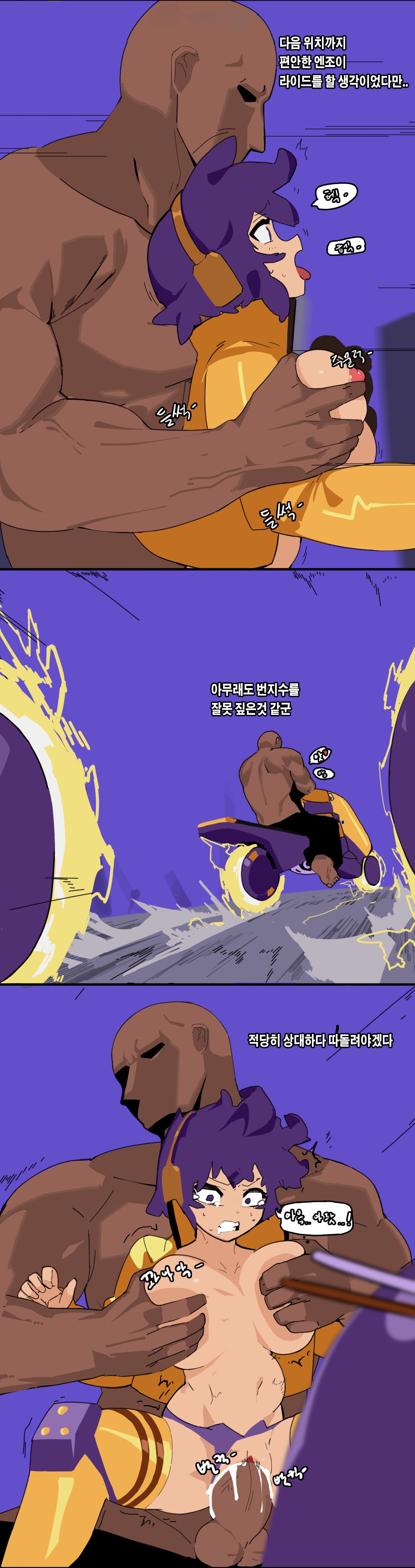BC&amp;KOFas 3.0-3.2 page 3 full