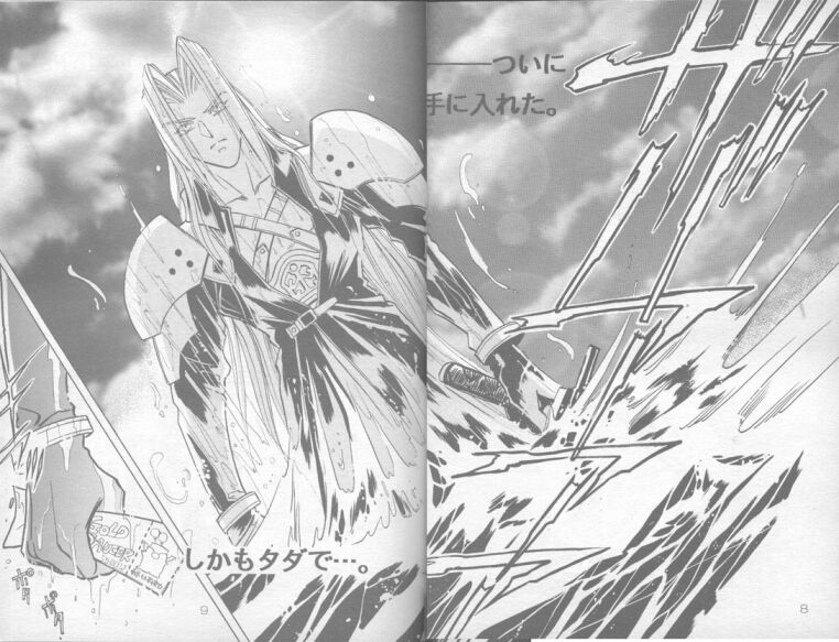 Mokushiroku APOCALYPSE page 5 full
