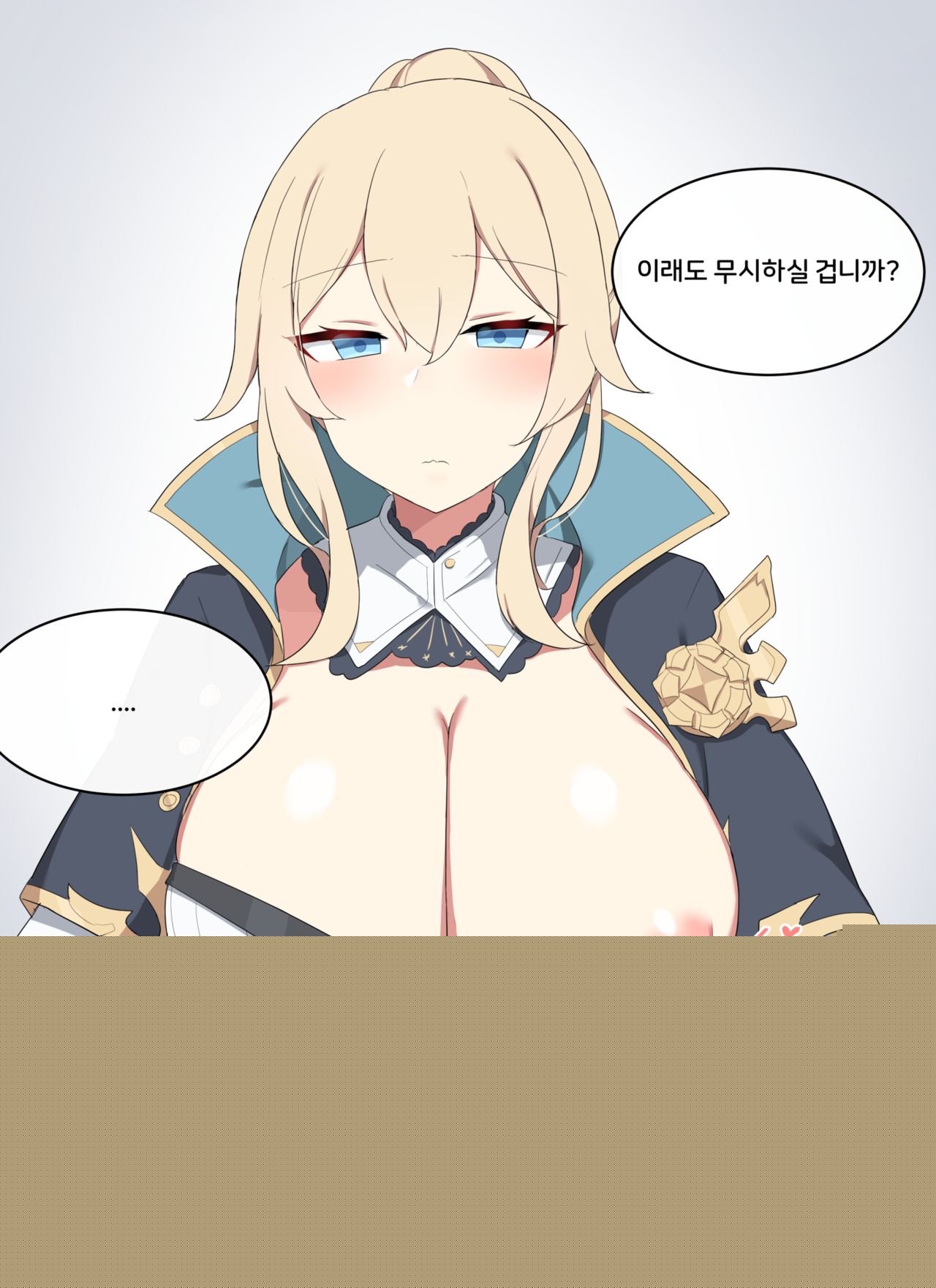 Jean page 9 full
