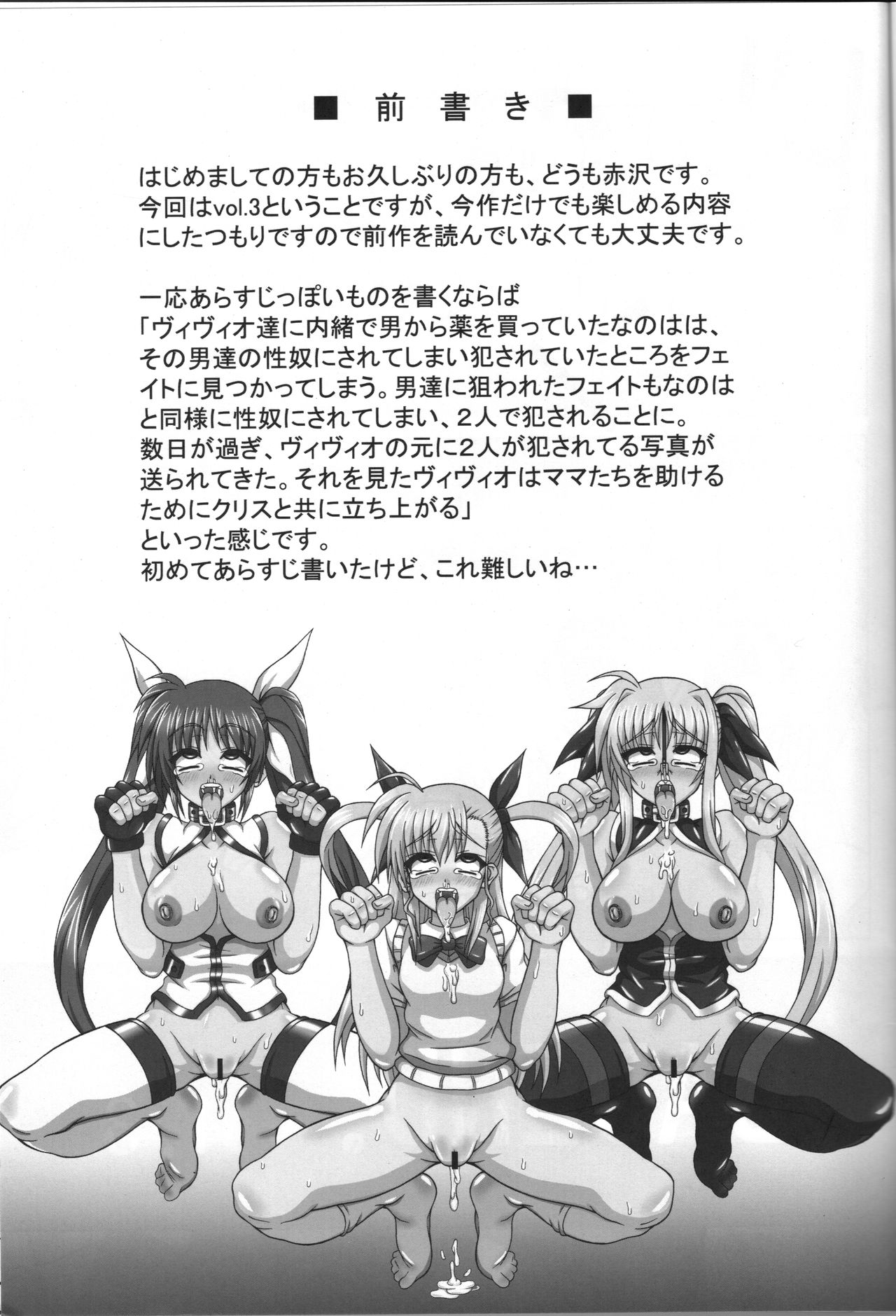 BAD END. vol.3 page 2 full
