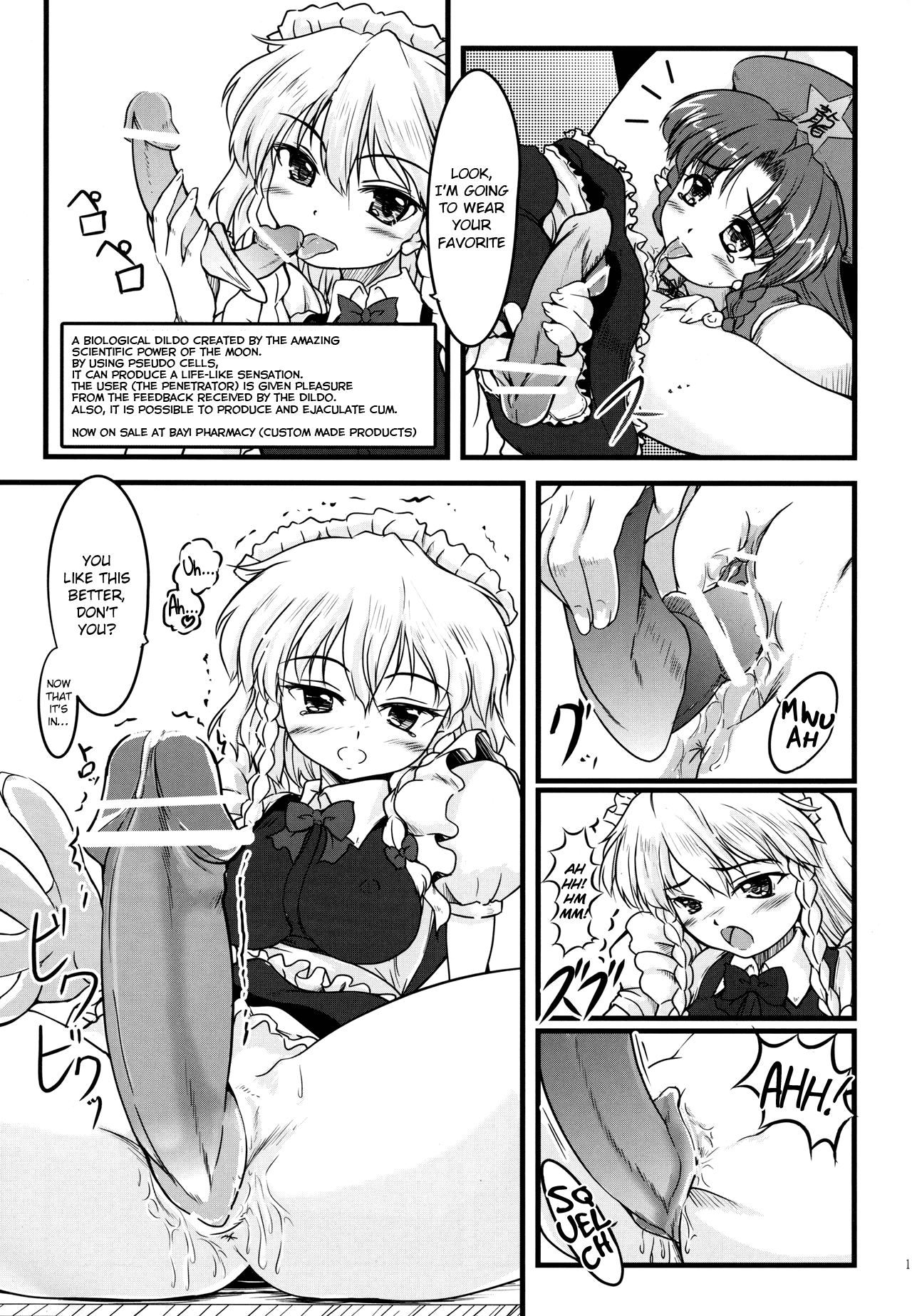 Kisoueika page 10 full