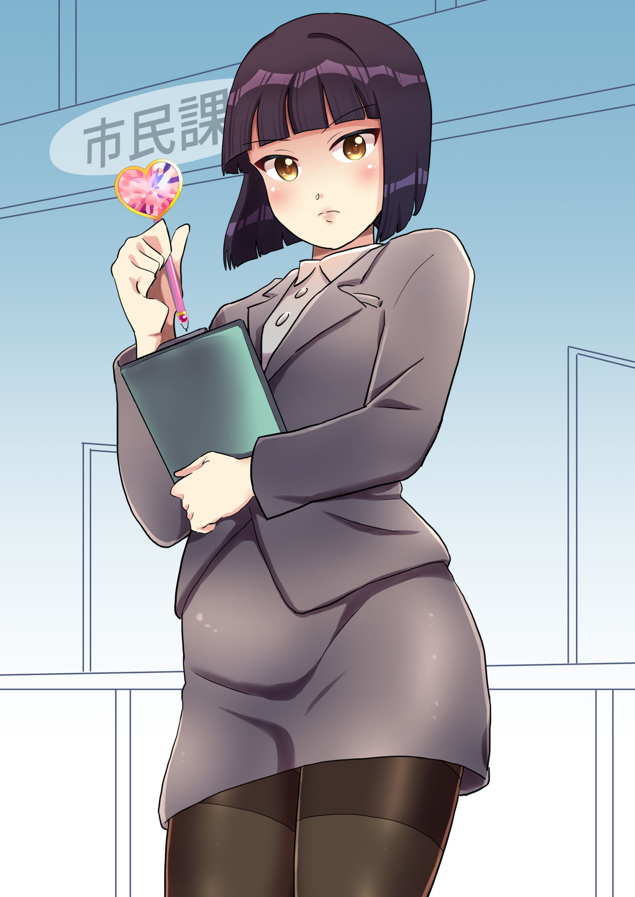 Otokonoko Village 1 &amp; 2 page 2 full