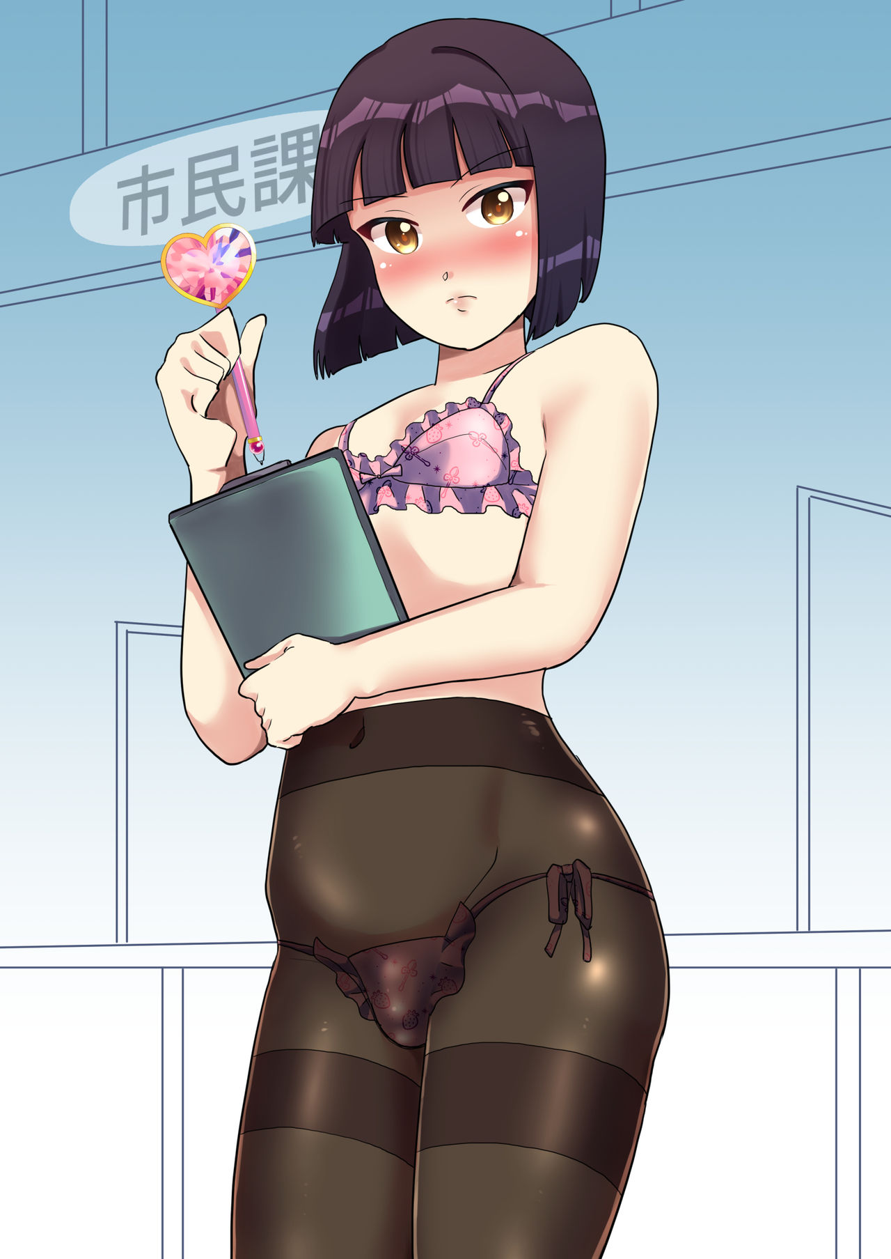 Otokonoko Village 1 &amp; 2 page 3 full