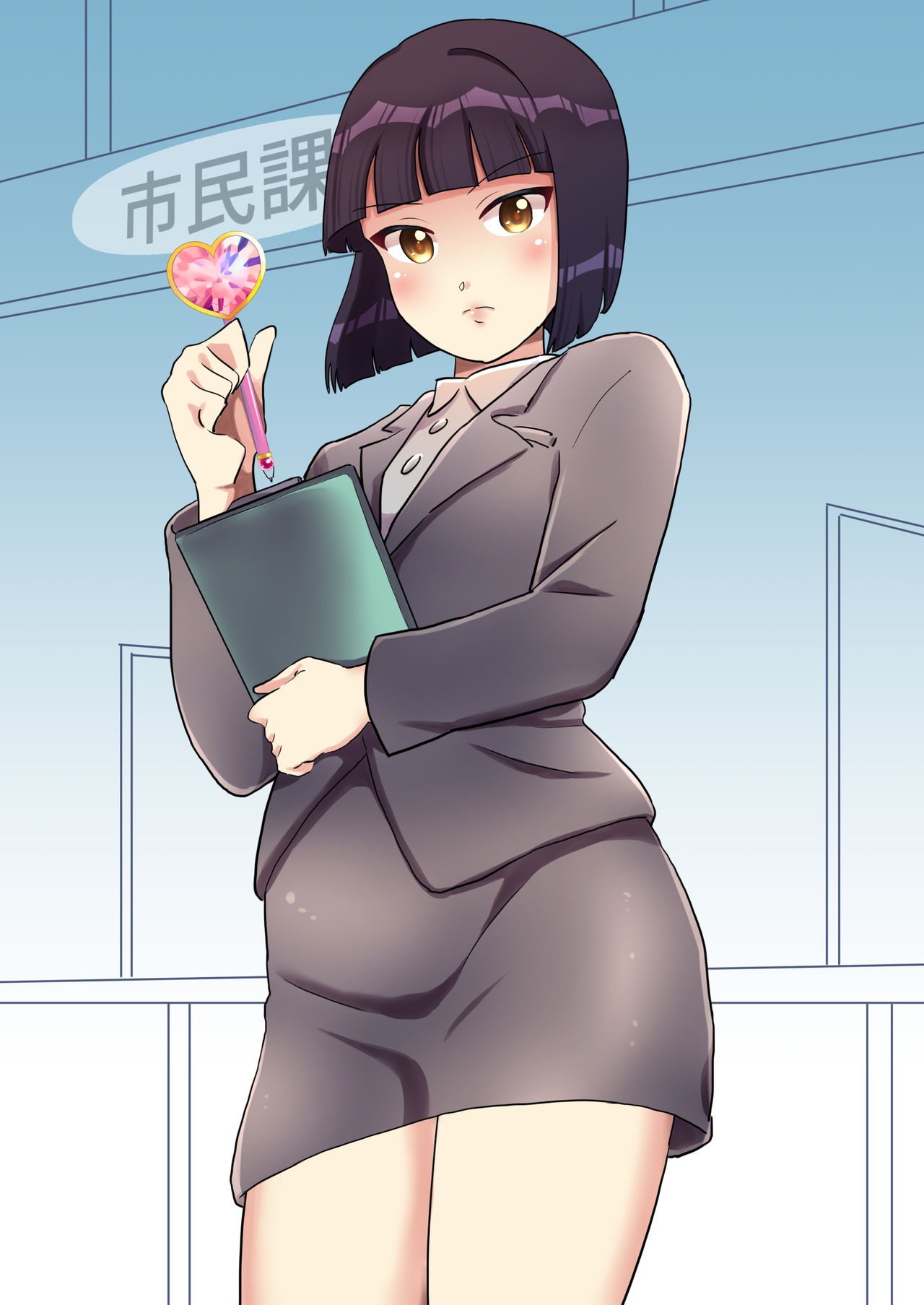 Otokonoko Village 1 &amp; 2 page 7 full