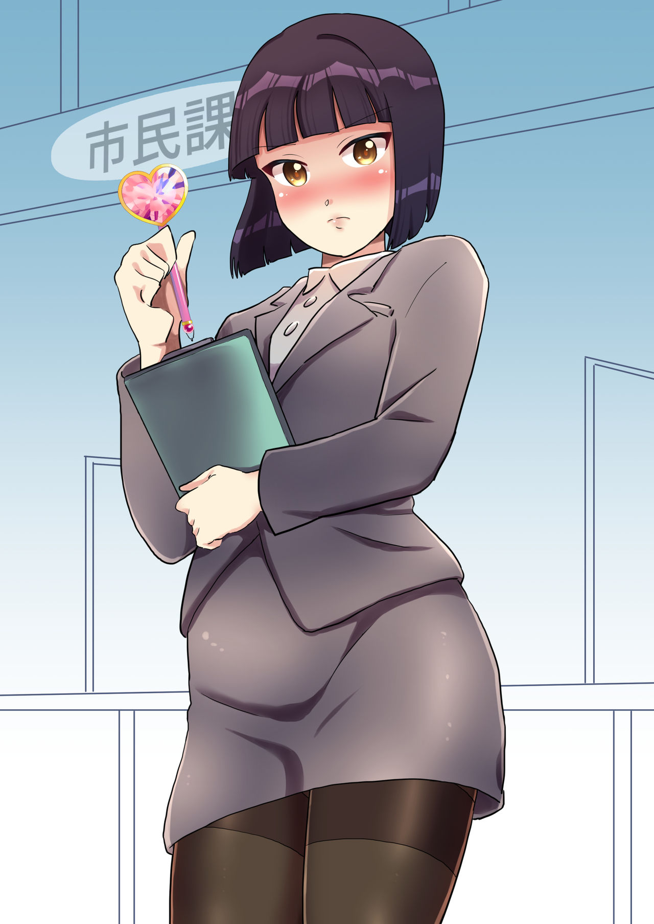 Otokonoko Village 1 &amp; 2 page 8 full