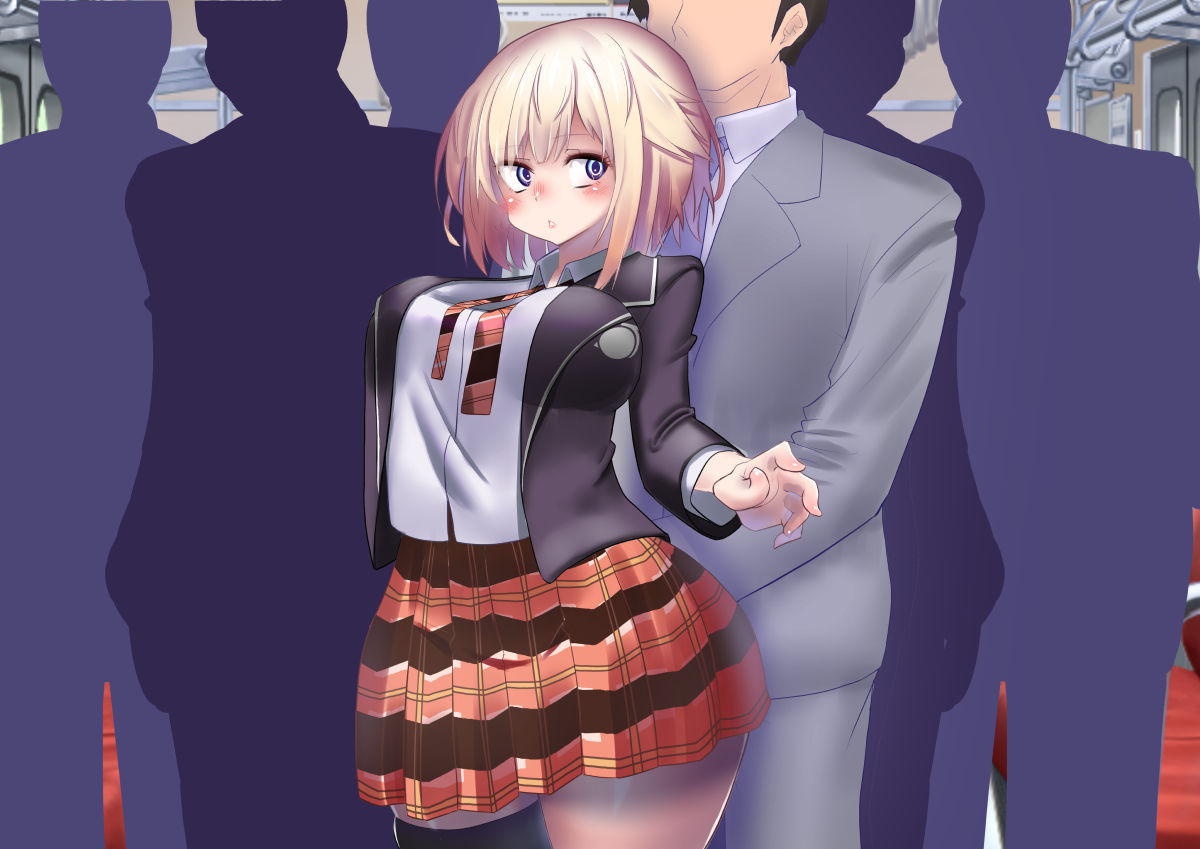 ONE-chan ni Chikan page 2 full