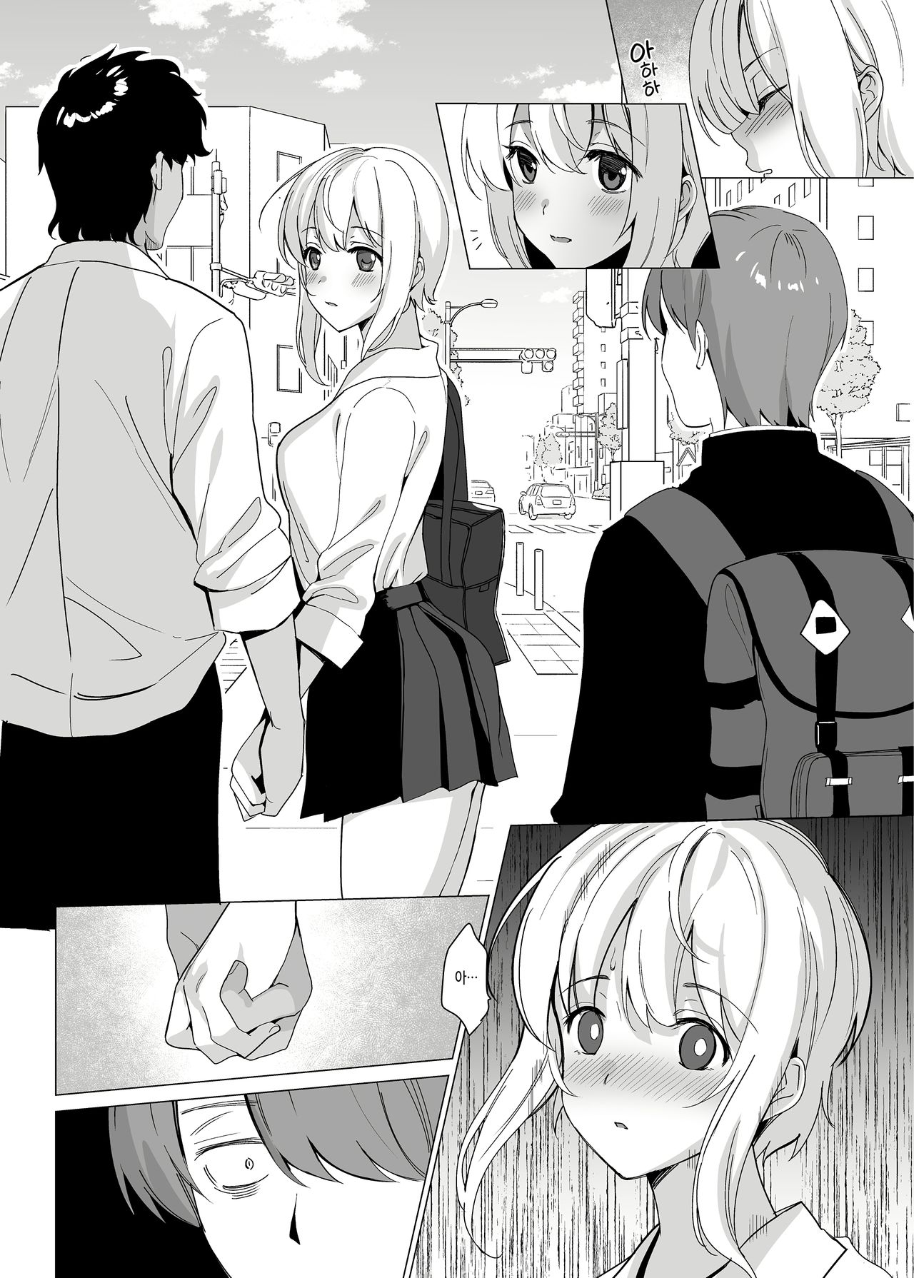 Nekoze no Kimi e | 새우등인 너에게 page 7 full