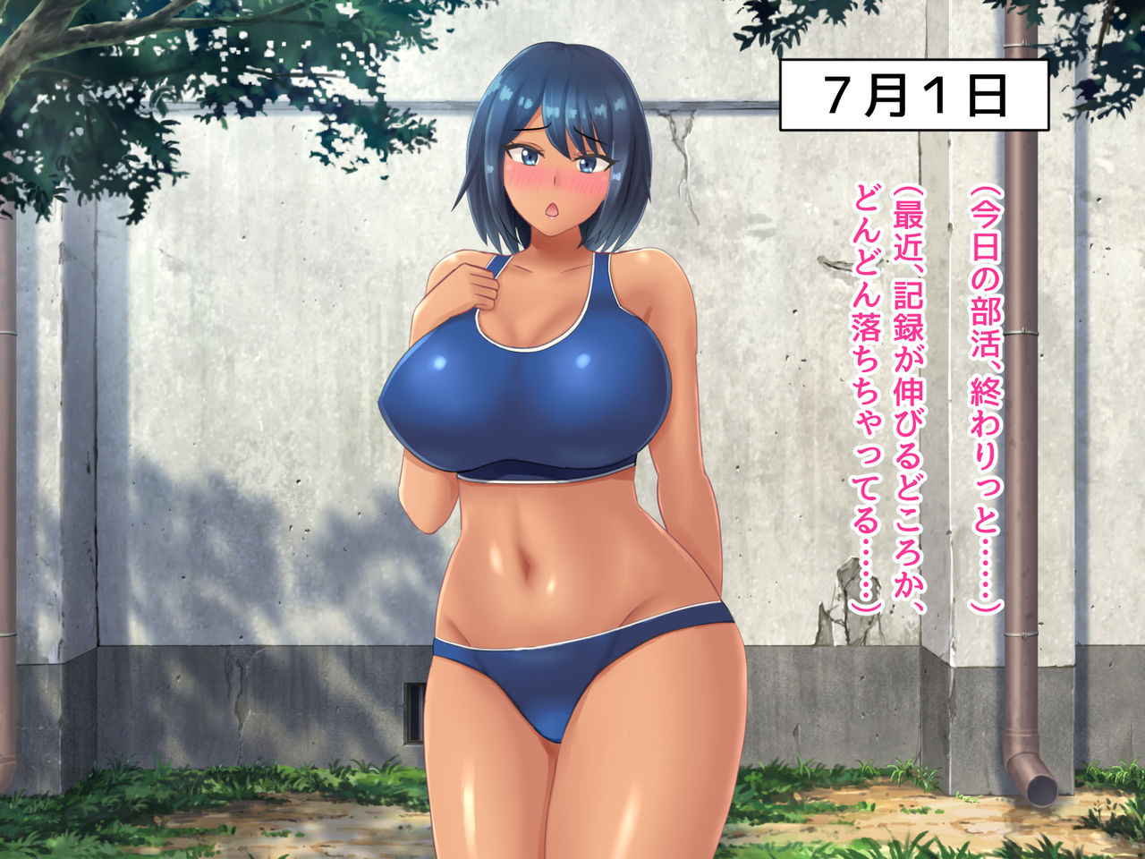 Shinchou 180 cm Osananajimi ga 150 cm Charao ni Netorareru Hanashi page 7 full