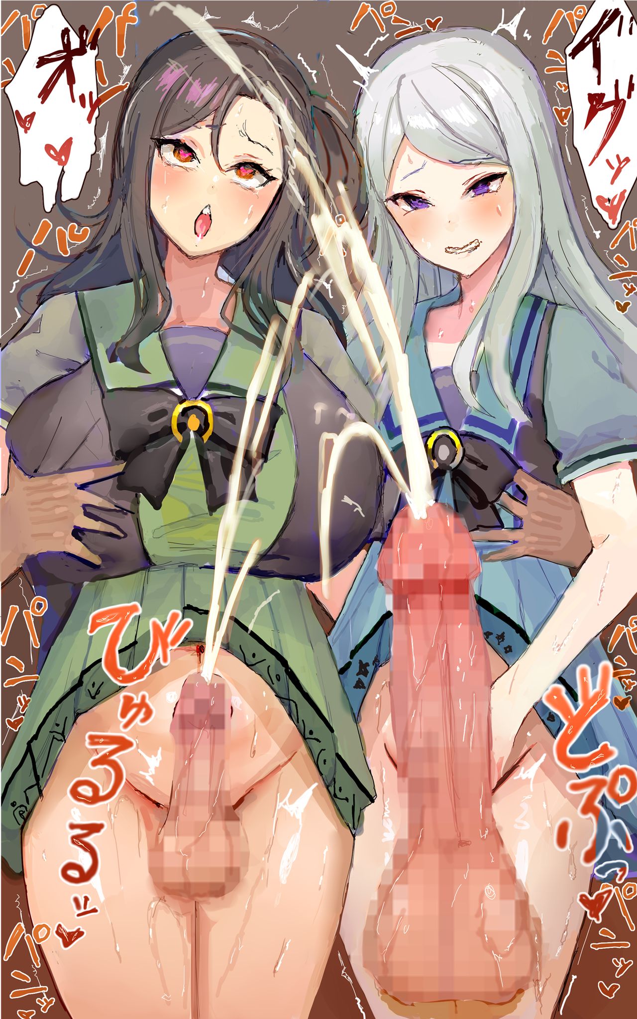 Datuyuru page 10 full