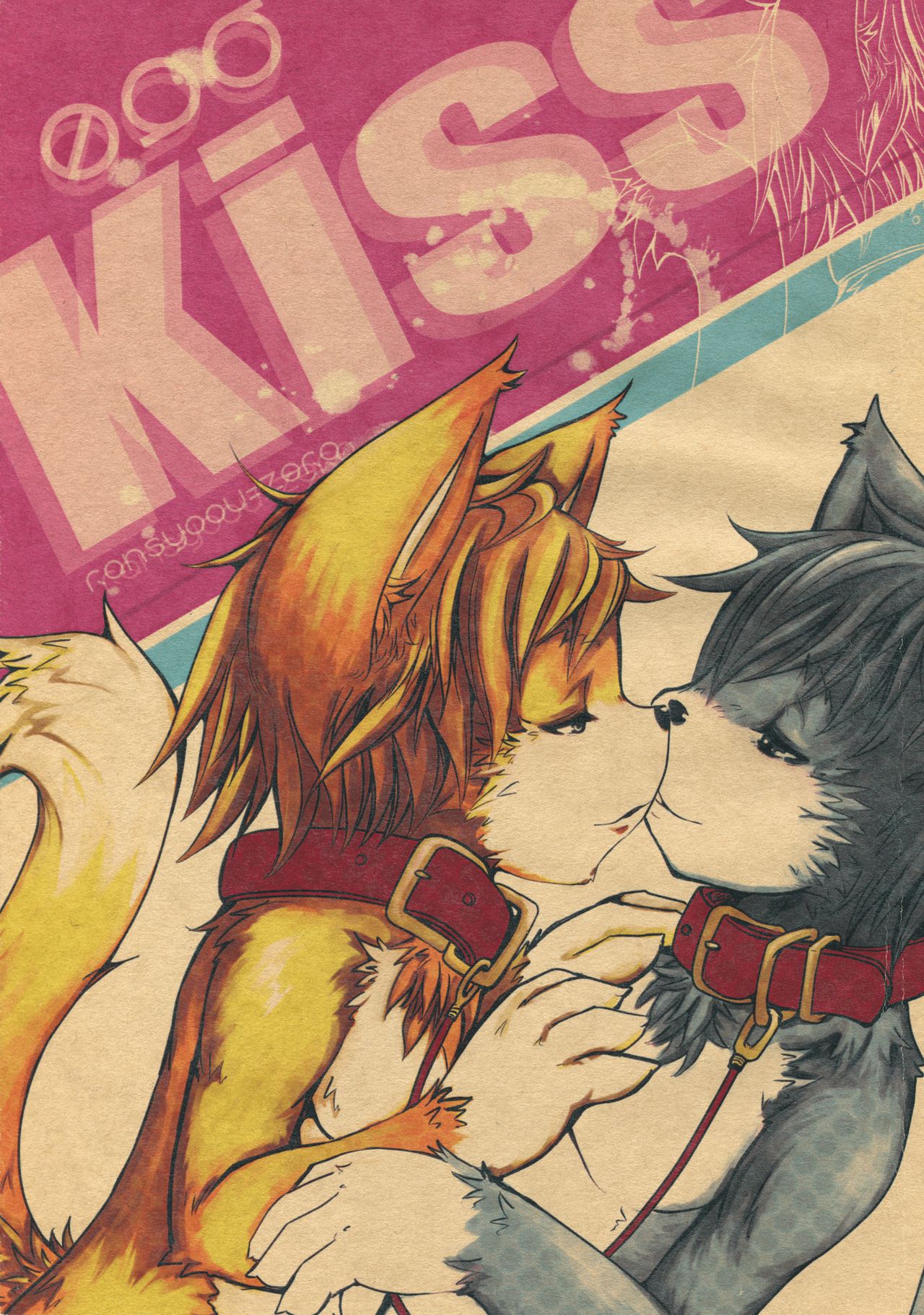 Kiss page 2 full