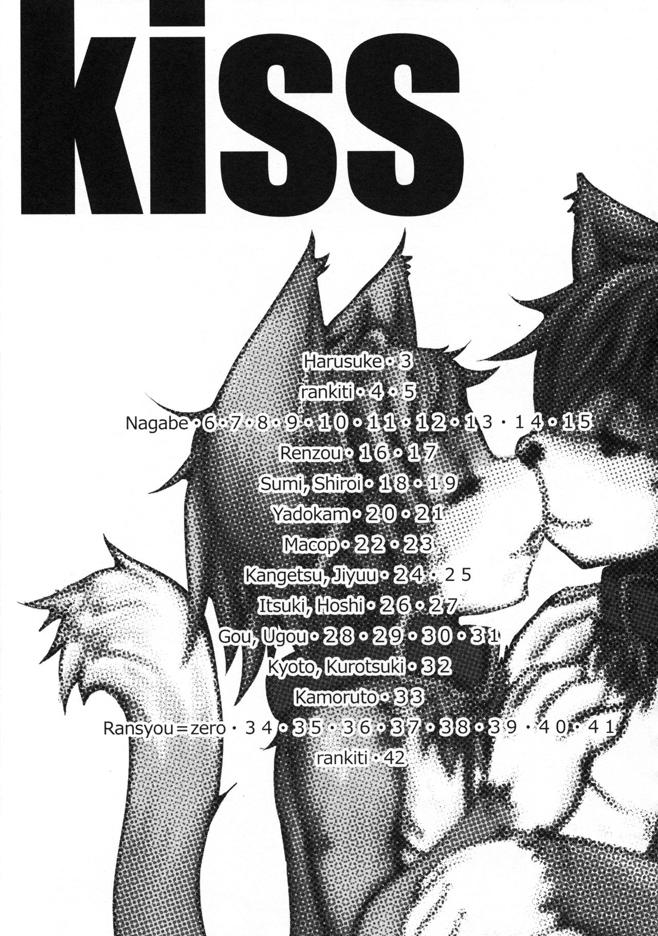 Kiss page 5 full