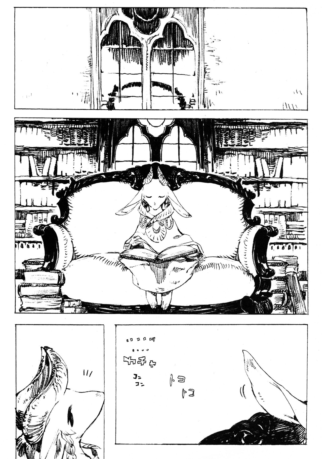Kiss page 6 full