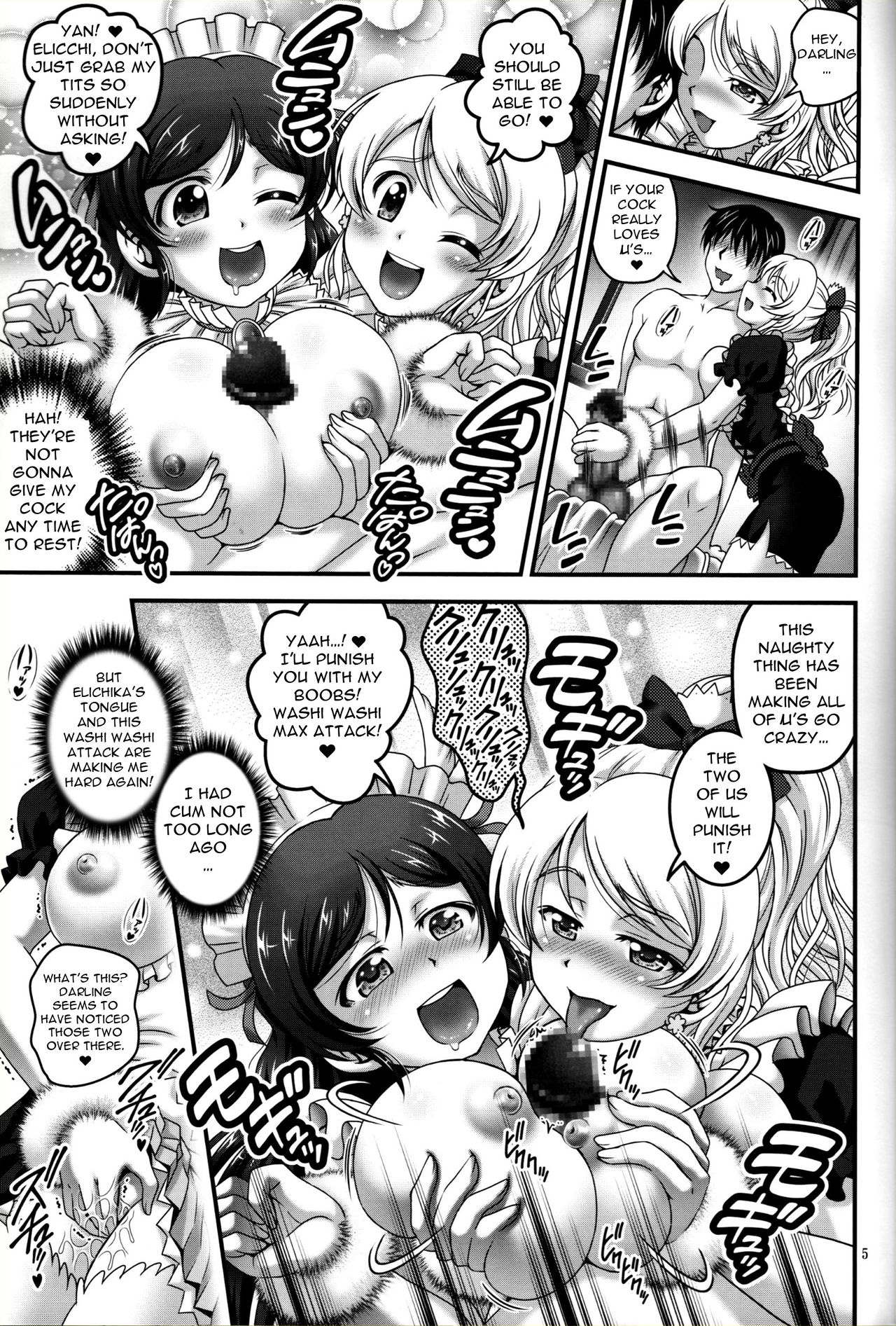 Ore Yome Saimin 6 page 6 full