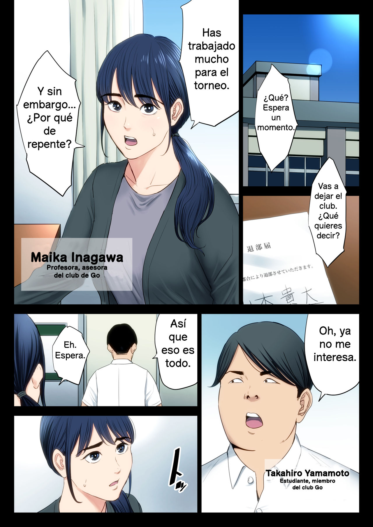 Hametsu no Itte | Medida desesperada page 2 full