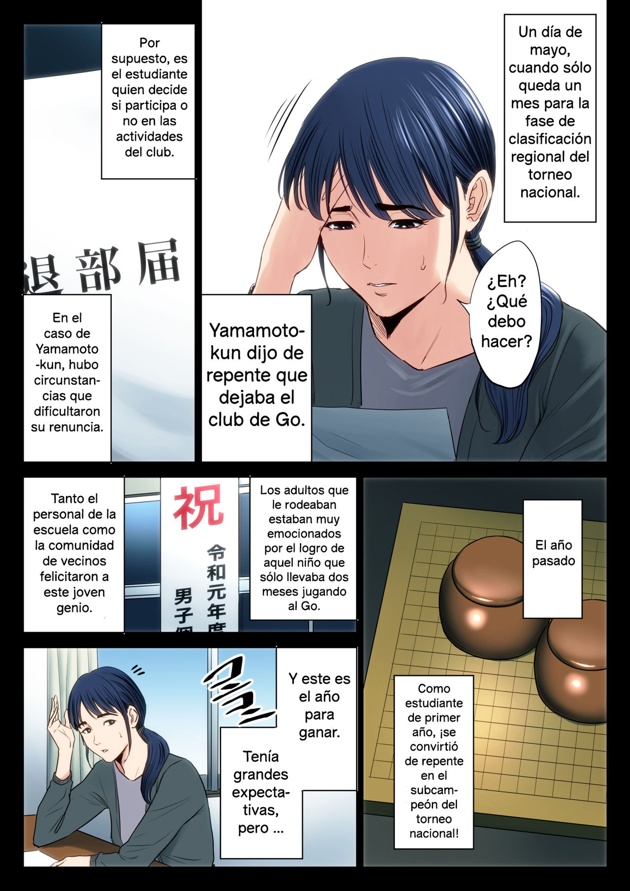 Hametsu no Itte | Medida desesperada page 3 full