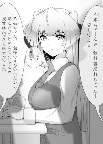 Ponkotsu de Yandere na Kouhai-chan ni Osowareru cover