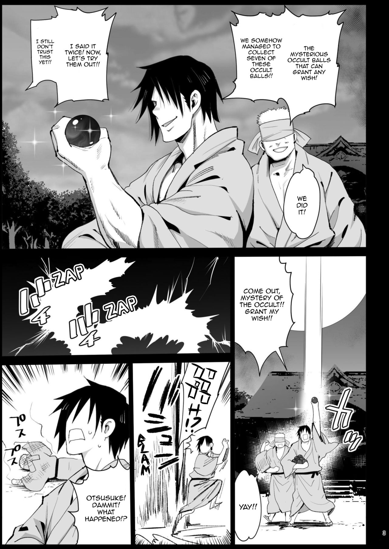 Saimin Reimu | Hypnotized Reimu page 5 full
