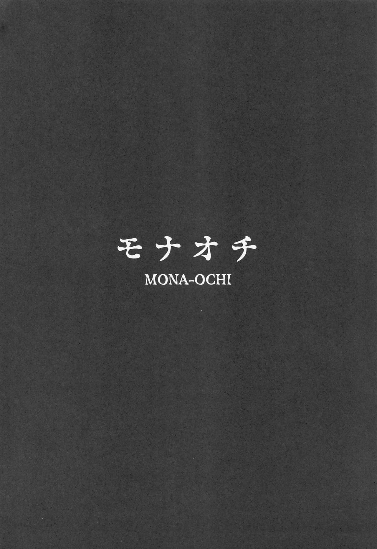 MONA-OCHI page 3 full