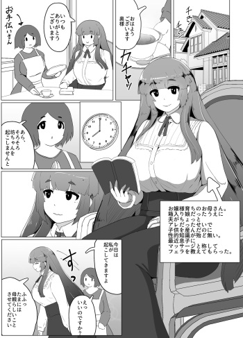 ぼしかん そのじゅうに cover