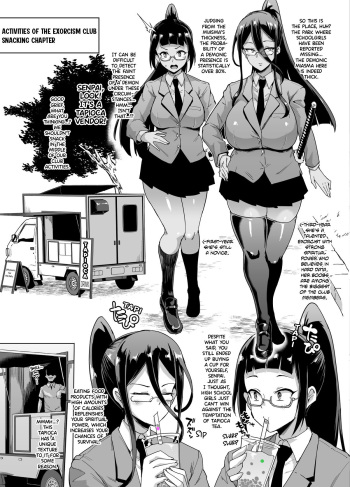 Ponytail JK Exorcism Club Part 14 Personality Excretion Chapter cover