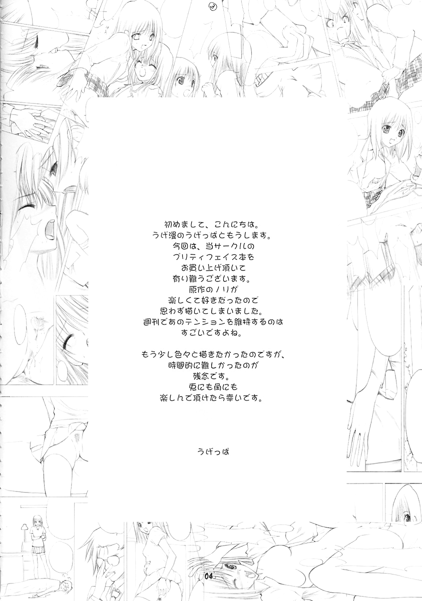 -ege- page 5 full